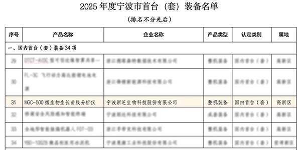 微信圖片_2026-01-05_133108_664