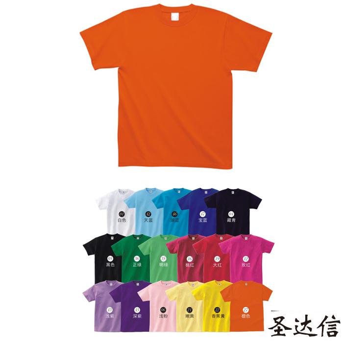 企業定做廣告衫應該注意什么？怎樣才能顯示出廣告效果？