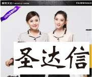 工作服制作的測(cè)量方法，以及統(tǒng)一工作服的好處有那些?